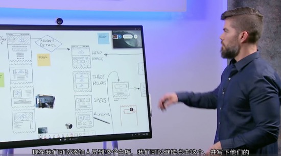 微软工程师介绍关于Microsoft Surface Hub 2S的细节信息
